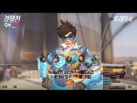 PROPER Best Tracer IN THE WORLD! OW2 Season 16 Gameplay!
