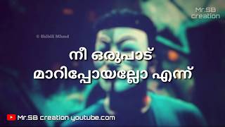Malayalam whatsapp status video | Sad bgm