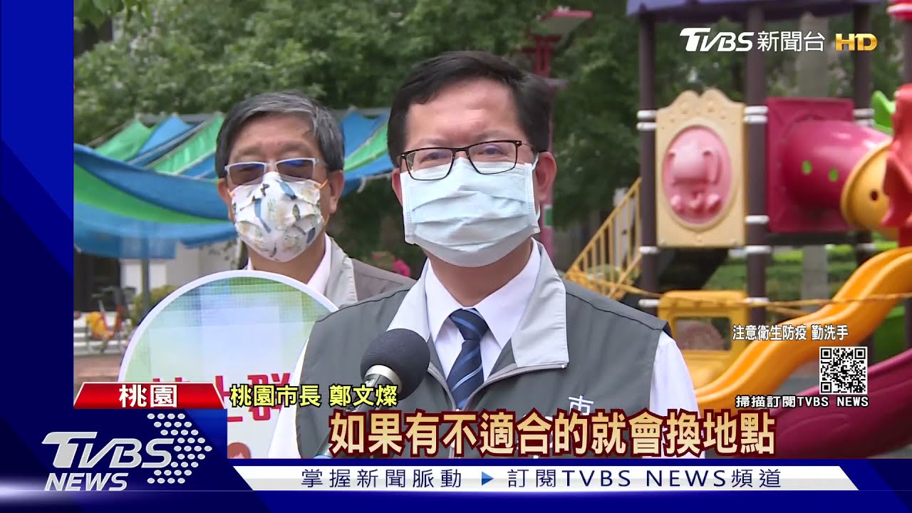 別在我家旁!桃園設社區篩檢站 頻遭抗議