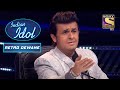Sonu Nigam ने Explain किया Rangeela Re गाना Indian Idol Retro Deewane