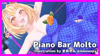 LIVE Piano&Chat 22:30 JST - gpt-5.6 の話 #PianoBarMolto #ピアノBarもると