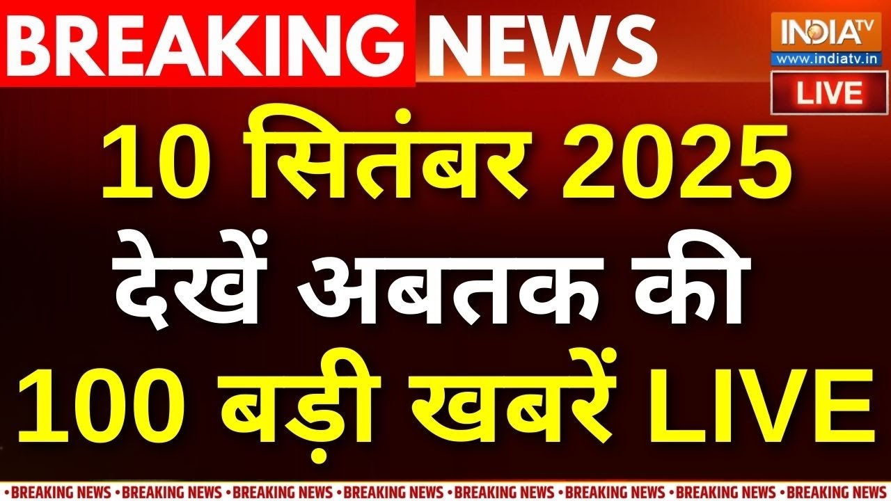 India TV LIVE: Nepal Protest Update Live | CP Radhakrishnan | PM Modi on Nepal | Superfast News