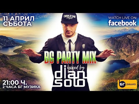 Live BG Party Mix with DJ Dian Solo (live stream)
