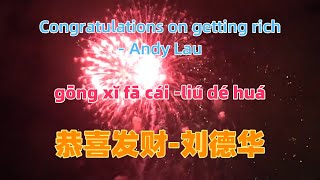 Download lagu 恭喜发财-刘德华.gong xi fa cai.Congratulations on getting rich - Andy Lau.Chinese songs lyrics with Pinyin. mp3 Download lagu 恭喜发财-刘德华.gong xi fa cai.Congratulations on getting rich - Andy Lau.Chinese songs lyrics with Pinyin. mp3