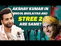 Stree Munjya Bhediya And Bhool Bhulaiyaa Are Connected Abhishek Banerjee Akshay Kumar