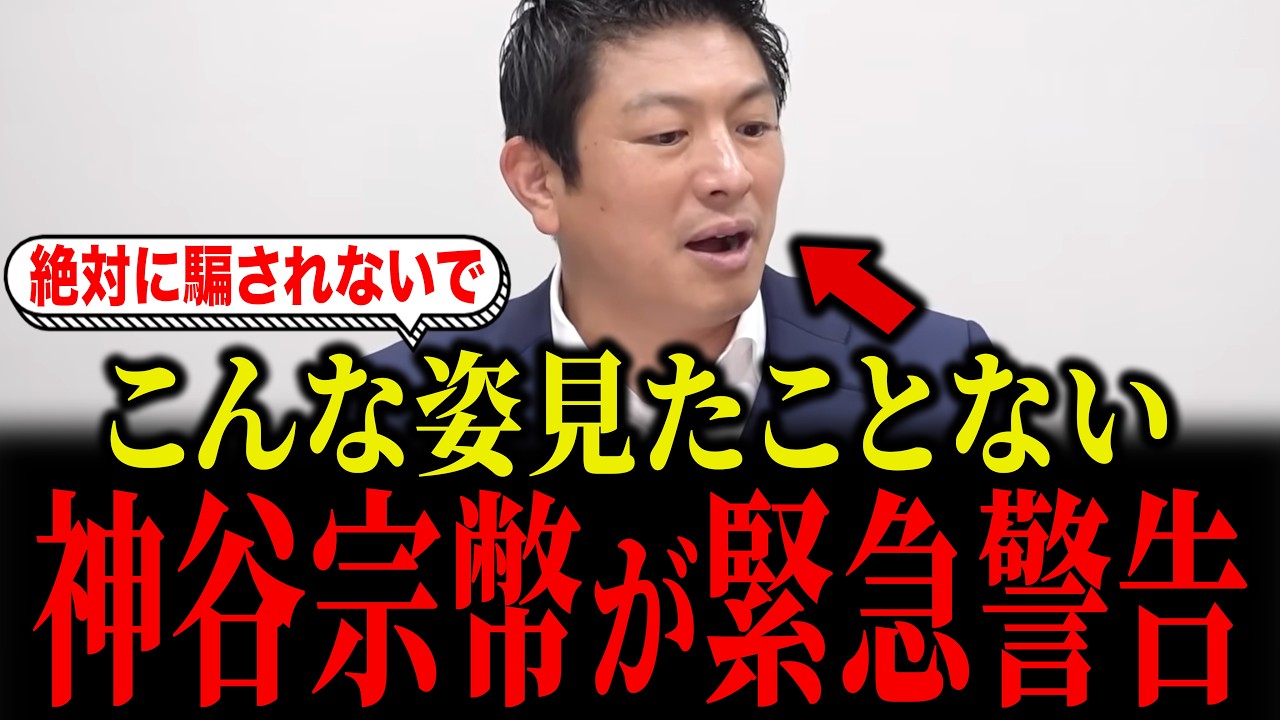 YouTubeサムネイル