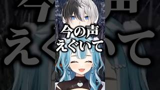 白波らむねのエッッな声に反応するkamitoとトナカイト【ぶいすぽ/切り抜き】#ぶいすぽ #白波らむね