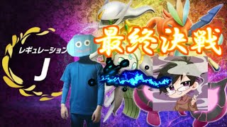 どっちが最強か、決めようじゃないか【ポケモンSV対戦企画】