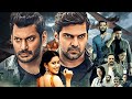 SUPERHIT ACTION SOUTH HINDI DUBBED MOVIE Vishal Arya Prakash Raj Enemy Full Movie Hindi Dubbed
