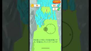 クソゲーでも面白い