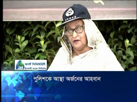 অপরাধ দমনে জনগণ সঙ্গে নিয়েই পুলিশকে কাজ করতে হবে | ETV News