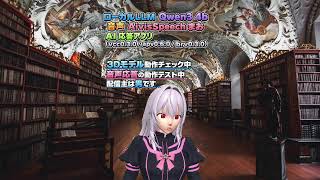 【雑談】いまのAIって凄いんだね【アプリ動作テスト中】