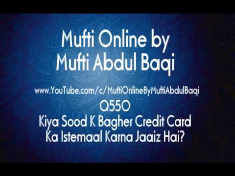 Kiya Sood K Bagher Credit Card Ka Istemaal karna Jaaiz Hai   Mufti Abdul Baqi