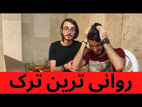 Ravani Canis (Reaction) 😤|  ری اکت به ترک روانی از کنیس