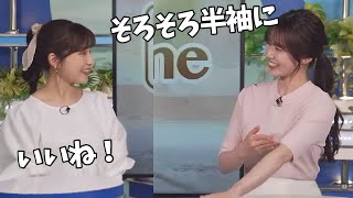 ちょっと早いけど袖を無くしてみたお天気お姉さん【青原桃香、松雪彩花】