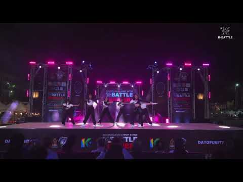 The weather | Cover Dance (prelim) | "K-Battle Summer 2023"