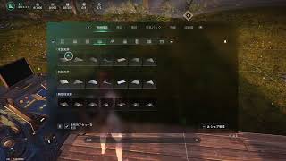 テスト配信　once human