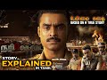 Narivettai Full Story Explanation In Tamil Nariveetai Full Movie