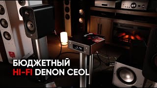 Полный Hi-Fi комплект за 77 тысяч: ресивер Denon Ceol RCD-N10 и акустика Polk Audio Signature S20 E
