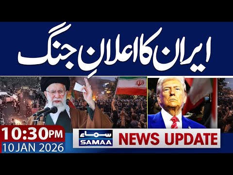 Iran Protests Live | Protests surge | Irani Army Warns | 10.30 PM News Update | SAMAA TV