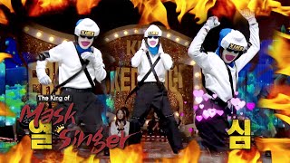 Download lagu If You Play the Music, He'll Dance to It! [The King of Mask Singer Ep 242] mp3