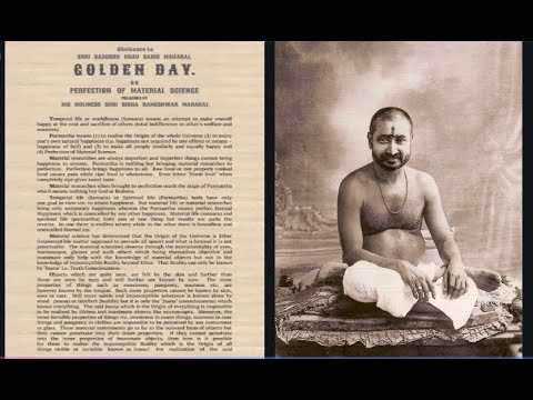 Golden Day! Sri Siddharameshwar Maharaj. Advaita Vedanta.