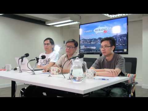 黃毓民 毓民踩場 161006 ep828 p1 of 3 柏洋是魚旦革命的首名政治犯