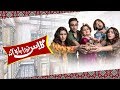 Glass Tora Bara Aana | HUM TV | Telefilm | Eid Special