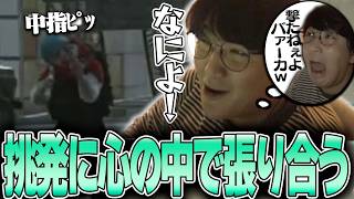 EFT - 出会い頭に中指を立ててくる無礼者の挑発に乗らずに心の中で張り合うじゃすぱー
