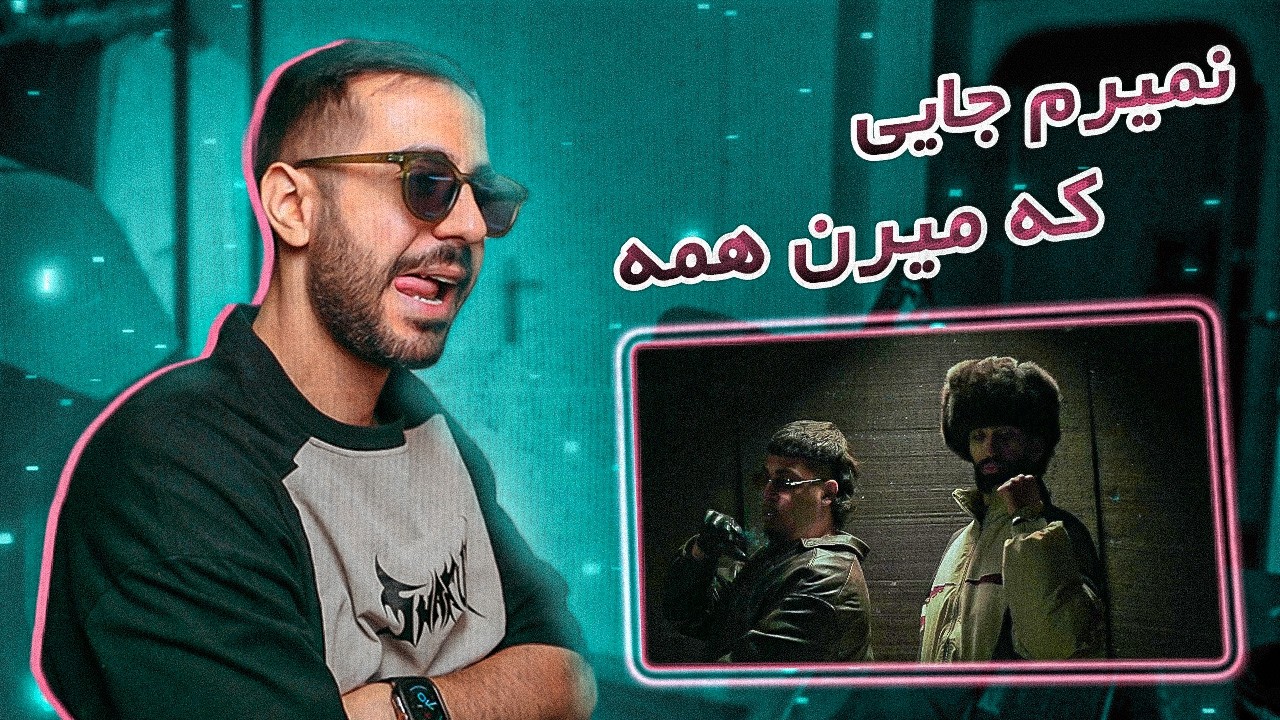 Mvshreghi x Ceijy - PU**Y PU**Y (Reaction) / مشرقی و سیجی - پوس پوس