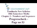 10th Std Maths TN Samacheer Syllabus NumbersandSequences Progresscheck7 Solution Pageno 53 Session63