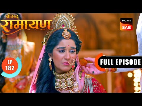 Ayodhya की गरिमा पर आई आँच | Shrimad Ramayan - Ep 182 | Full Episode