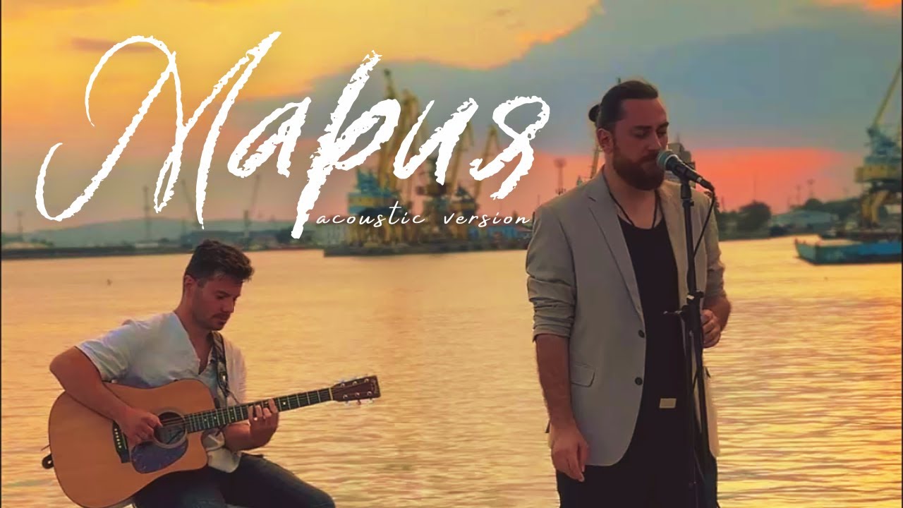 Иван Радуловски - Мария (Acoustic Version)