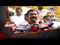 Fasak Vallabhaneni Vamsi Controversial Comments On Chandrababu TV9