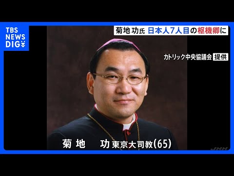 偉大な枢機卿 - 定義