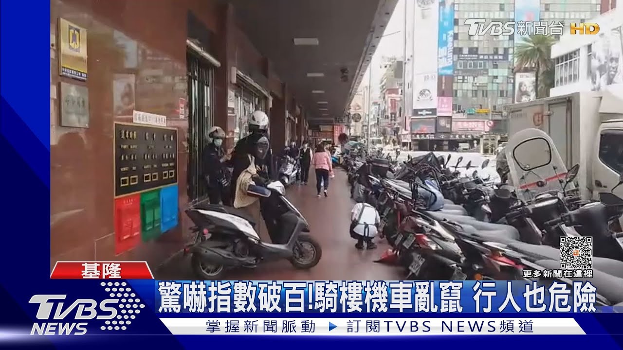 驚嚇指數破百!騎樓機車亂竄 行人也危險