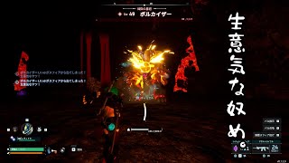 【PALWORLD】PART５ 次のボスに向けて仲間集め！息抜きしてこ！