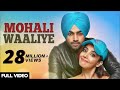 Download Mohali Waaliye Jordan Sandhu Bunty Bains Jassi X Latest Song Mp3 Song
