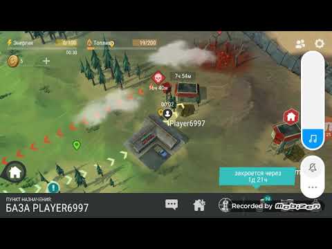 Рейд бази Player6997