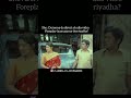 Tamil Movie Old Hot Scene