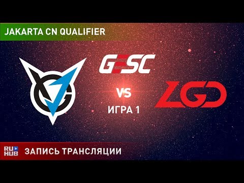 VGJ Thunder vs LGD, GESC CN Qualifier, game 1 [Lex, 4ce]