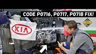 Fault code P0716: Turbine shaft speed sensor - performance/limit problem