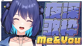 [Vtub] 銀河Galaxy 深夜歌回 今天都是抒情歌