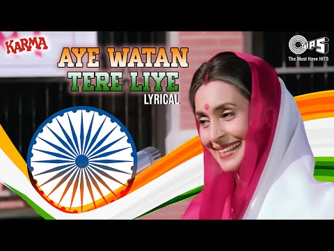 Aye Watan Tere Liye (Lyrical) — watch video