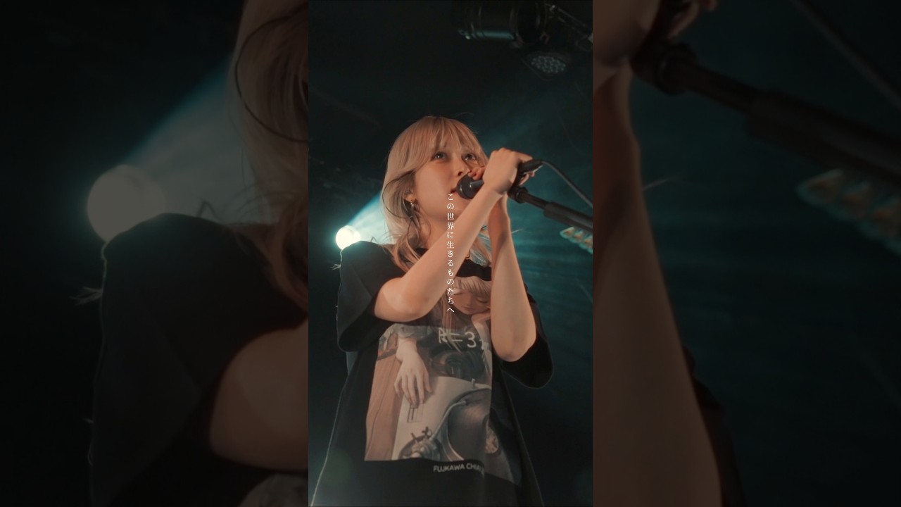 #死亡遊戯で飯を食う EDテーマ #祈り #藤川千愛 #アニメソング