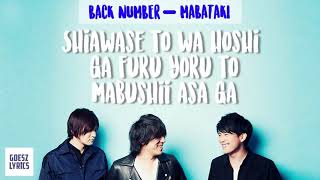 Back Number- &quot;Mabataki&quot;