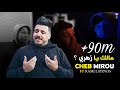 Cheb Mirou Ft Rami Latinos Malek Ya Zahri كابر ڤليل من بكري طافية Official Music 