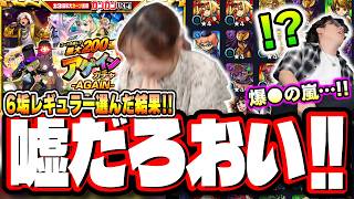 【これはあかん…】アゲインガチャ-AGAIN-を2人で引いたら…悲劇が…【モンスト】