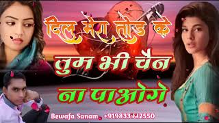 Download lagu You too will not find peace after breaking my heart //Dil mera tod ke tum bhi na chan paoge sad song 💔 Ramzan mp3 Download lagu You too will not find peace after breaking my heart //Dil mera tod ke tum bhi na chan paoge sad song 💔 Ramzan mp3