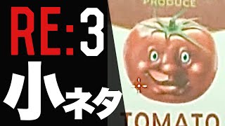 【バイオハザードRE3 小ネタ】公式実機プレイ動画から小ネタ情報を紹介！アウトブレイクのアレが登場！？【発売前に知っておきたい情報】